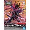 BANDAI SPIRITS SDW HEROES Dark Grasper Dragon Plastic Model Color-coded