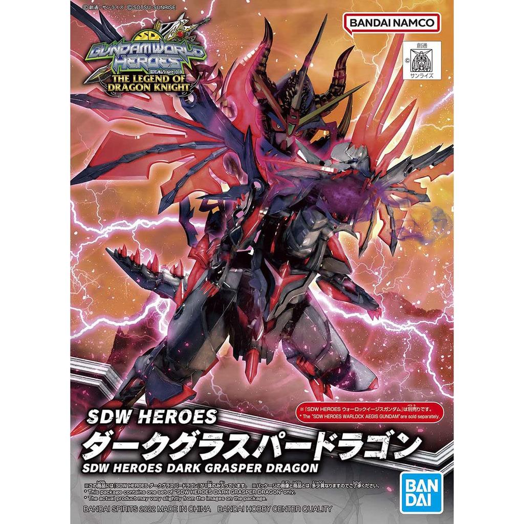 BANDAI SPIRITS SDW HEROES Dark Grasper Dragon Plastic Model Color-coded