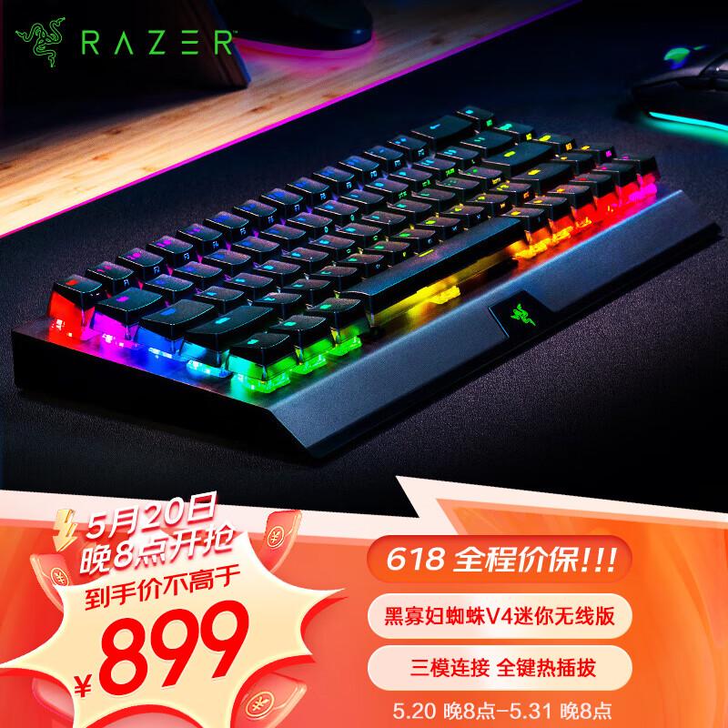

Razer BlackWidow V4 Mini Tri-Mode Wireless Hot-Swappable Mechanical Gaming Keyboard Tri-Mode