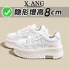 Inner heightening women's shoes leather platform white shoes children's versatile board shoes spring and summer new muffin casual shoes