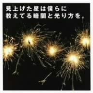 

CD - Kirari/tomorrowsong VICL35873 Japan Japanese Pop/Rock Used