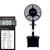 Industrial Cooling Misting Fan