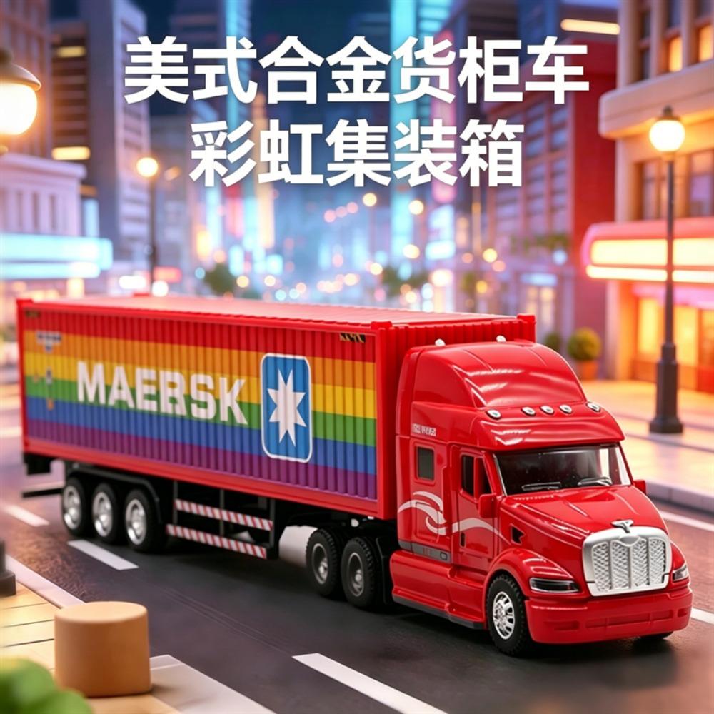 1:48 Scale 34CM American Alloy Container Truck Model Classic Rainbow Freight Semi-Trailer Vehicle Collection Toy Car Gift