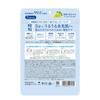 DET Clear Bright Peel Sheet Mask Care with Mandelic Made In Japan & (7 Sheets) Time-Saving Acid, Exfoliating,