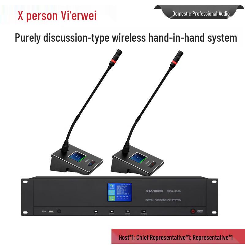 XEW-8000 Series Professional Digital Wireless Conference Microphones (CN Version)