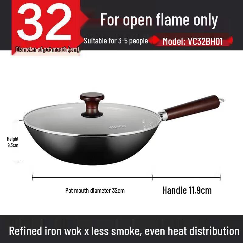 Supor 32cm Cast Iron Wok