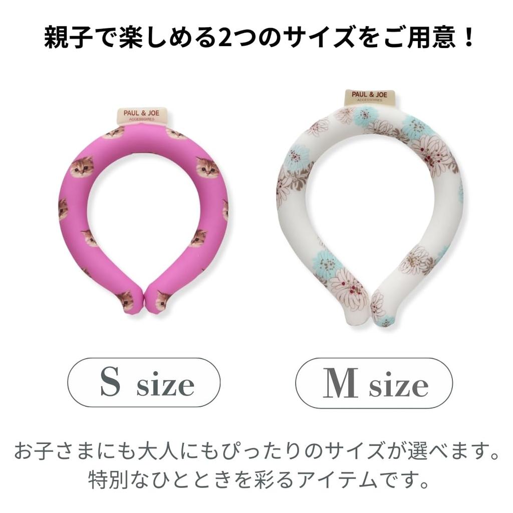 Paul Joe Gypsy Neck Naturally Freezes Below Reusable Neck Cooling Heatstroke for Adults and & Cooler, 28°C, Ring, Ring, Prevention, Children,