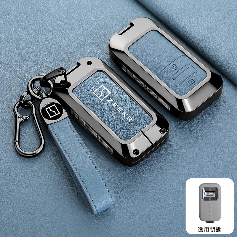 Zeekr Key Case Zeekr 001 9X Alcantara Keychain Zinc Alloy Leather Car Smart Key Case Car Key Case Keychain Accessories