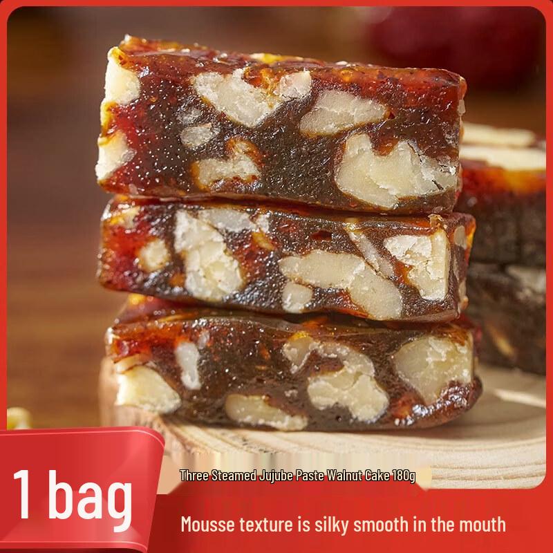 Three-Steamed Jujube & Walnut Cake