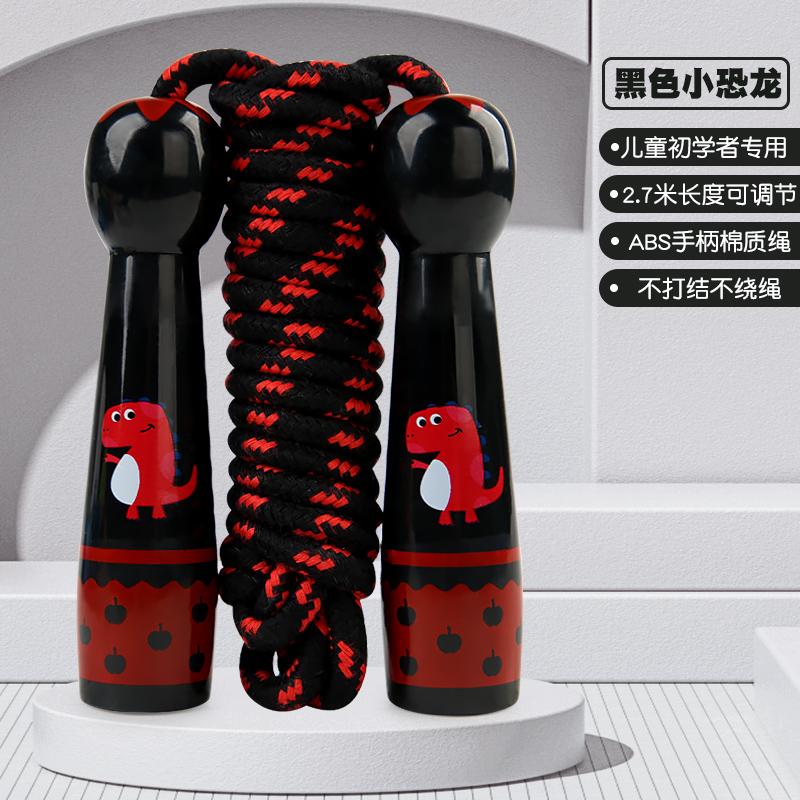 

Children S Adjustable Cotton Jump Ropes Sport Fitness Lovely Cartoon Skipping Handle Fillet Design Outdoor Sports Toy