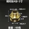 G3/4 1 1-1/4 1-1/2 2 " Inch BSP Male Hex Nipple Reudcer Brass Plumbing Fitting Joint Connector Coupler Water Gas Air