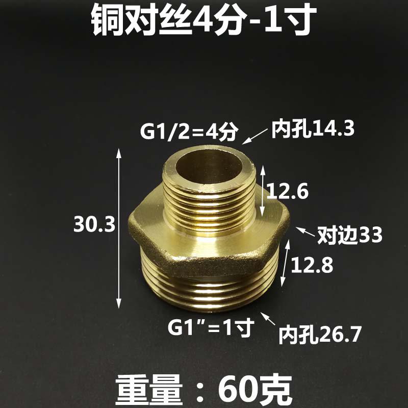G3/4 1 1-1/4 1-1/2 2 " Inch BSP Male Hex Nipple Reudcer Brass Plumbing Fitting Joint Connector Coupler Water Gas Air