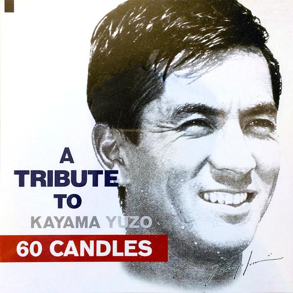 

CD VARIOUS - 60 CANDLES FHCF237677 Fun House 1997 Japan Japanese Pop/Rock Used