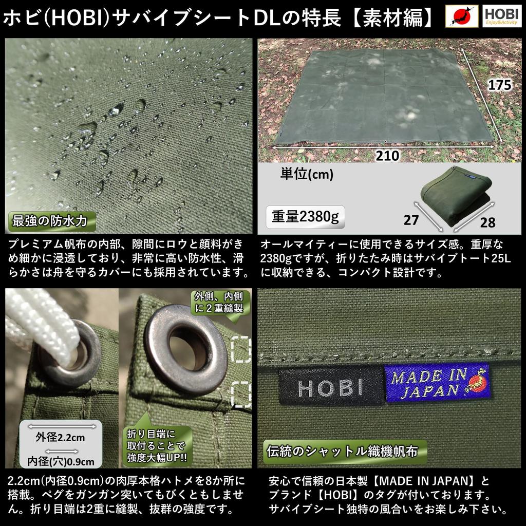 HOBI in Survive Sheet DL x 175 Ground Premium Canvas Strong Waterproof Paraffin Coating and Thick Sheet with 8 Perfect for Solo Front Military Olive