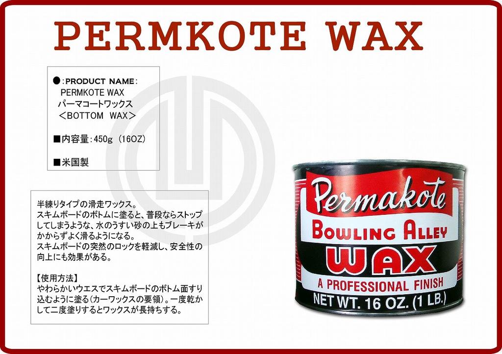 Permkote Wax (Skimboard Bottom Wax)