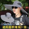 Unisex Outdoor Wide Brim Sun Hat
