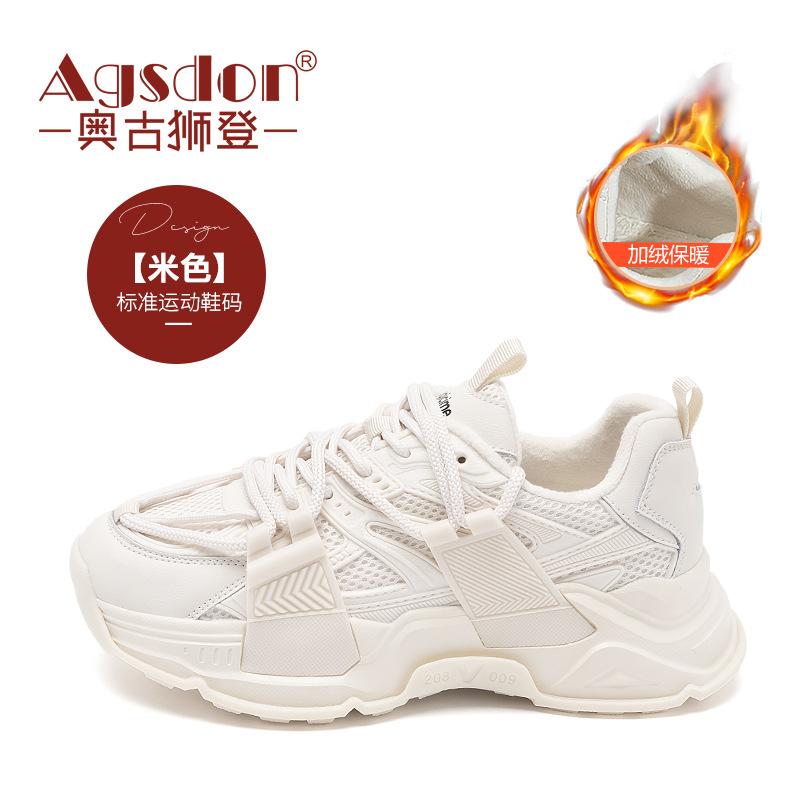 Augustine platform dad shoes women's autumn 2025 new retro style gray casual sports shoes ins tide