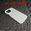 The Original Production of Two-in-one Film Case iPhone14 Mobile Phone Case Comes To Picture Apple 13PM Mobile Phone Case.
