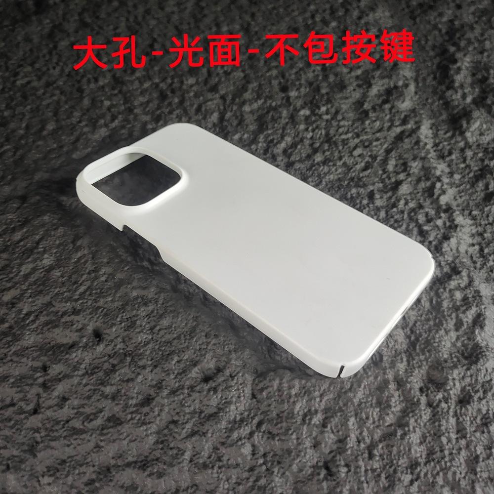 The Original Production of Two-in-one Film Case iPhone14 Mobile Phone Case Comes To Picture Apple 13PM Mobile Phone Case.