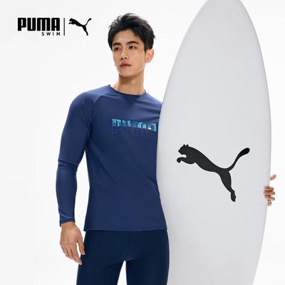 Men's Long Sleeve Rash Guard Swim Top