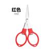Mini Exquisite Folding Scissors Stretch Scissors Multifunctional Outdoor Travel Fishing Scissors Sewing Supplies Fabric Cutter