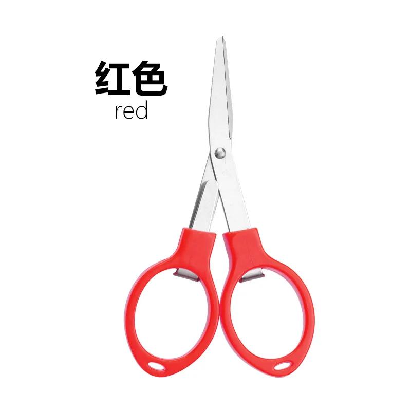 Mini Exquisite Folding Scissors Stretch Scissors Multifunctional Outdoor Travel Fishing Scissors Sewing Supplies Fabric Cutter