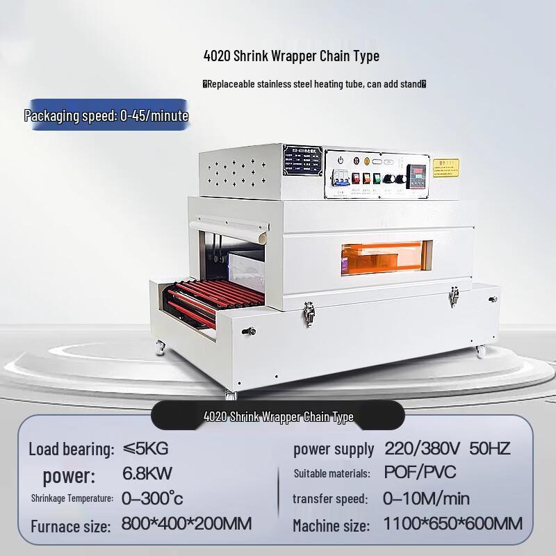 Tiemuyun Manual Vertical Heat Shrink Wrapper CN plug (adapter included)