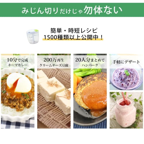 K&A Chopper, White, 900ml, Bunbun Chopper 5, BBC-21