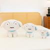 Little White Plush Doll Cartoon Animation Pet Puppy Doll Ornament Birthday Gift