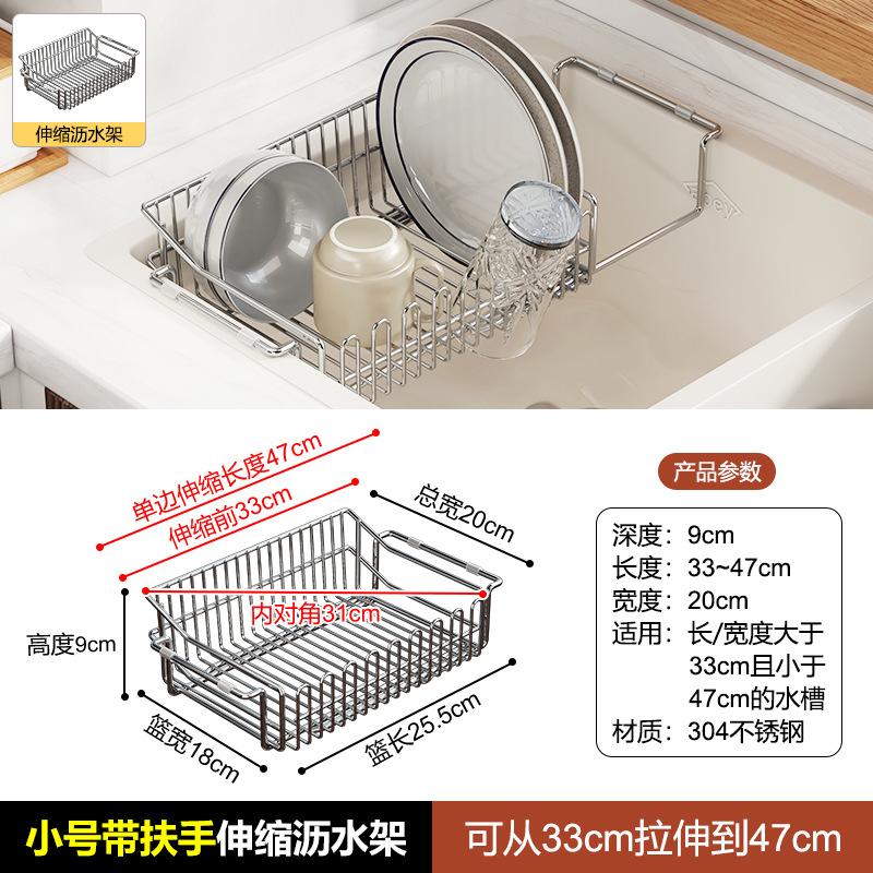 

Стойка для слива из нержавеющей стали 304, полка для чашек с водой, кухонная мойка, полка для хранения гарниров и столовых приборов, настольное хранение