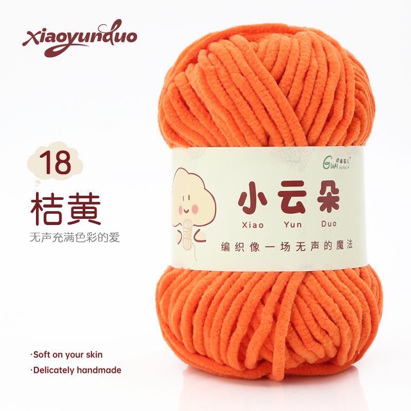 Fine Yarn Chenille Yarn Hand-knitted DIY Dolls Crochet Yarn Skeins Dopamine Color Palette