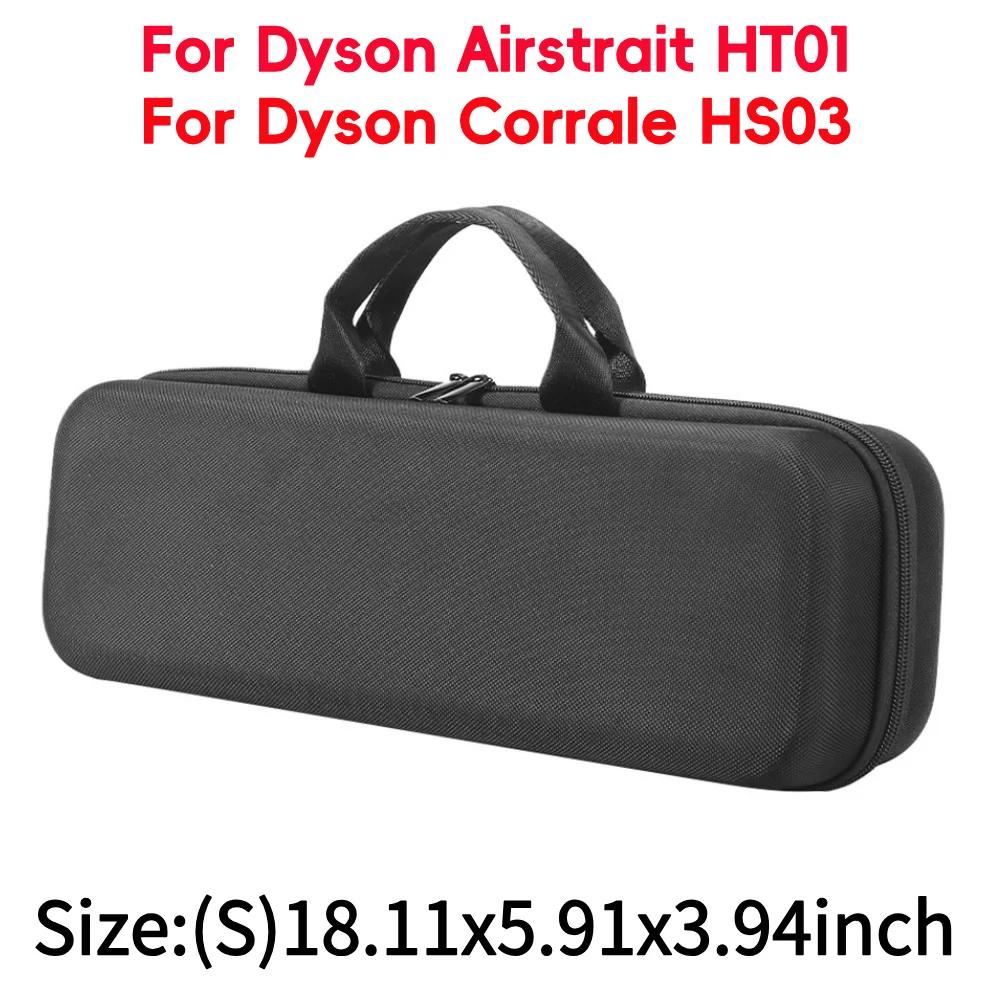 Travel Carrying Bag Shockproof Protective Case Waterproof Anti-scratch with Mesh Bag for Dyson Airstrait HT01 Hair Straightener