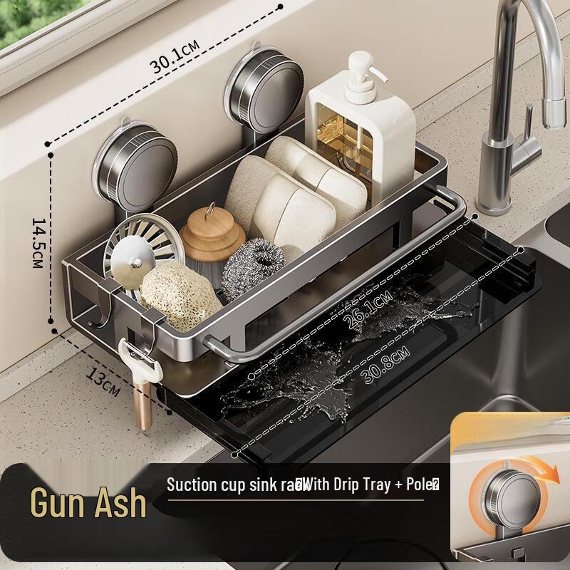 MDNG Suction Cup Kitchen Drain Basket Storage Rack