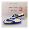 Edoten Hanao Slippers, Room Sandals, Karusa Pattern, Washi Yarn Pile Fabric, Indoor Slippers, Yamagata Kahoku Slippers, Made in Japan, for Men and
