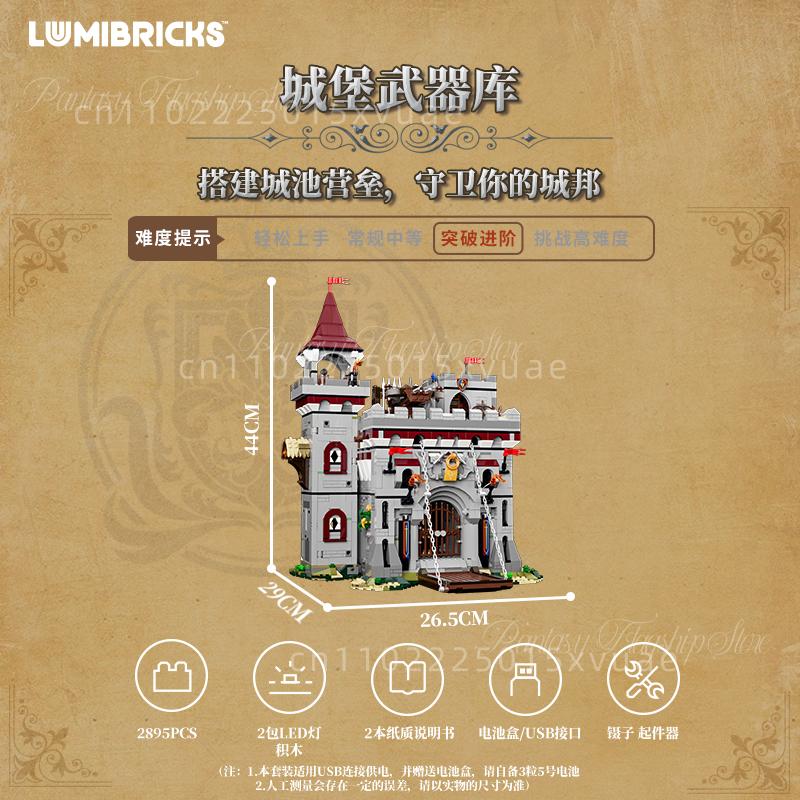 Medieval Series Building Blocks Large Castle Armory Assembled Architectural Models Street View Ornaments Collection Holiday Gift