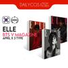 V COVER ELLE 2023 APRIL ISSUE 3tpye