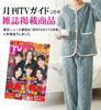 DAYCLOSET Long Sleeve Fluffy Boa Top and Bottom Cable Winter Wear Dusty Women's Loungewear, Set, Knit, (Size M, Blue)