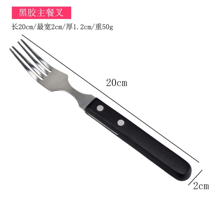 High-Grade Stainless Steel Bakelite Wooden Handle Steak Knife, Fruit Salad Forks, Dinner Fork, 4 PCs/Lot