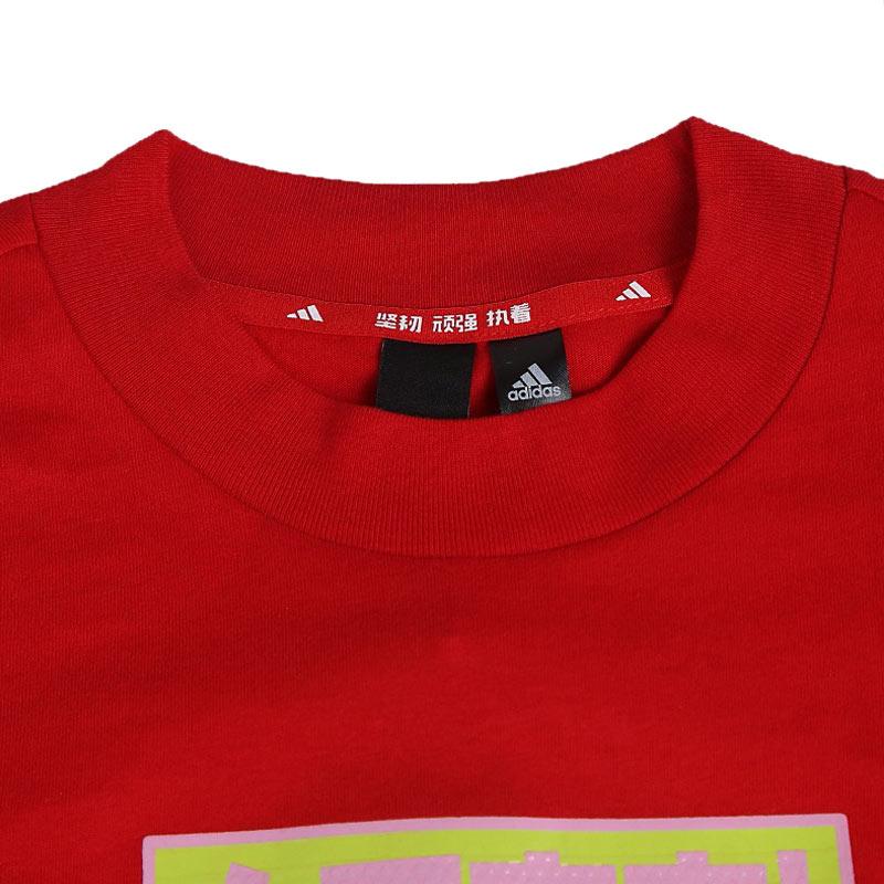 Adidas Drop Shoulder Sleeve T Shirt Women's Red FT2860