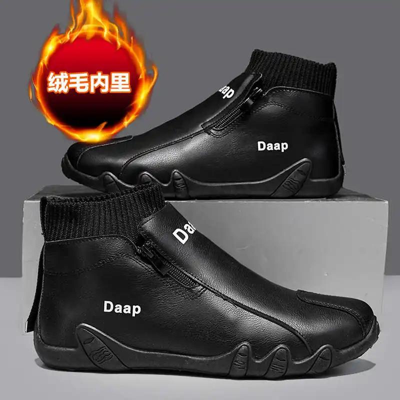 Fashion Hightop Does Not Slip Men's Shoes Men Casual Man Trainer Shoes For Men Sneakers Luxury Sports From Famous Brands Unusual