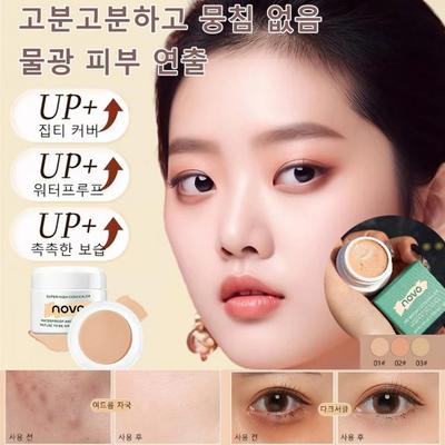 [1+1] NOVO Velký krycí korektor Vysoce kryjící kruhy pod očima Make-up na tetování Velký krycí make-up Kruhy pod očima / Jizvy po akné / Přírodní*2
