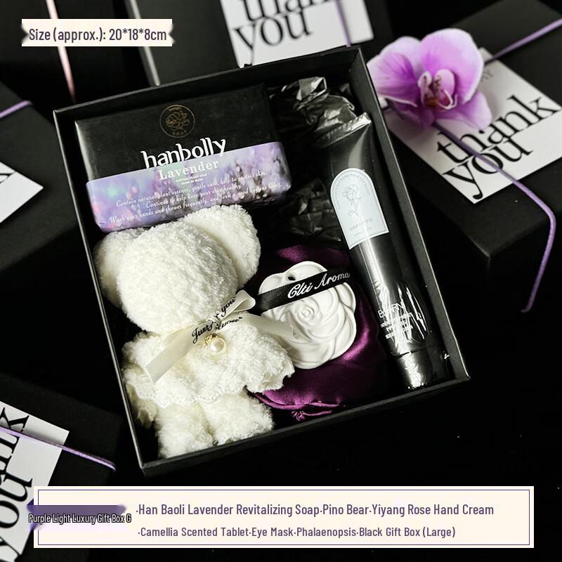 Ailan Huijia Women s Day Purple Gift Set