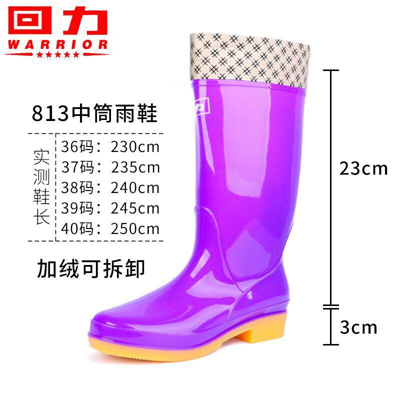 rain boots women's medium and high overshoes non-slip beef tendon sole labor insurance work glue shoes