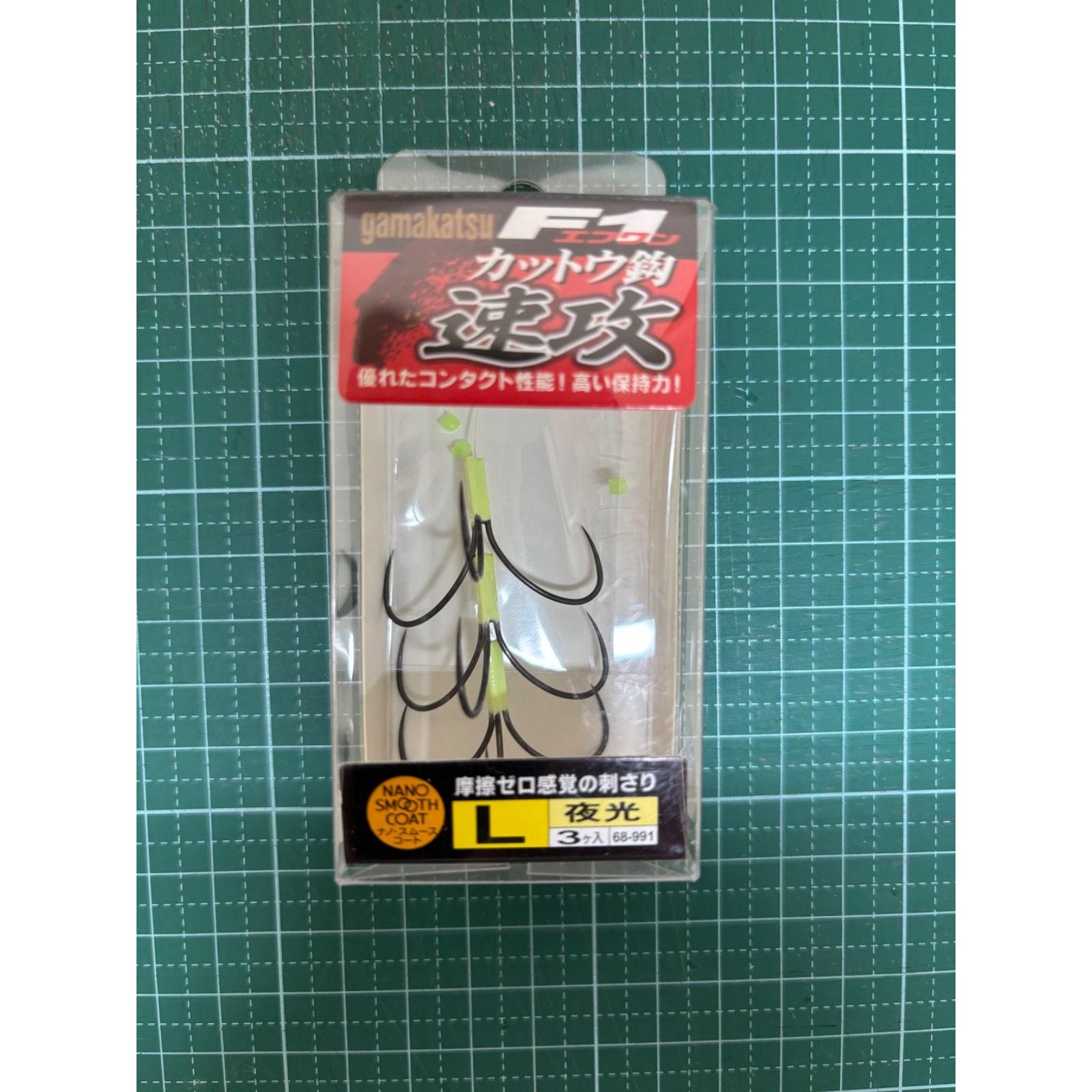 Used Gamakatsu F 1 cut to L with Harris