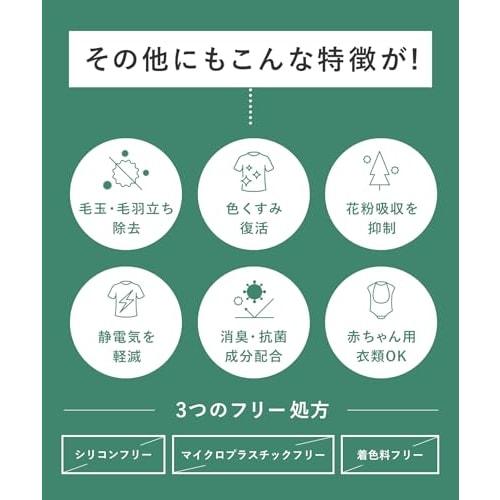 ReWEAR Renewal Liquid Fabric Softener, Classic Rose & Musk Scent