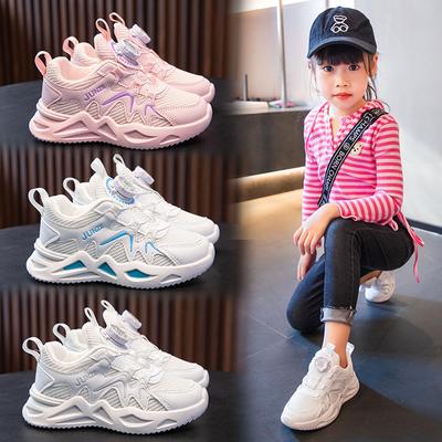 Kids' Shoes Boys' Sneakers 2024 Spring Autumn Rotary Buckle Versatile Girls Casual Sports Shoes Fashion Breathable Air Mesh New