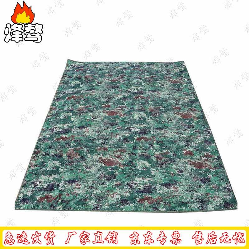 Fengao Automatic Inflatable & Moisture-Proof Outdoor Mat