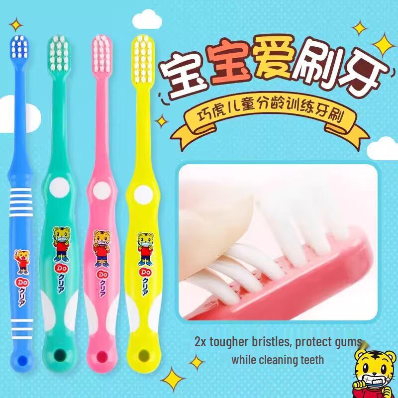Sunstar Children's Toothbrush