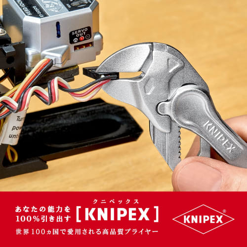 KNIPEX KNIPEX Palm-sized Pliers Wrench XS Pliers Wrench XS 8604-100BK
