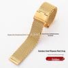 1.0 Wire Mesh Strap for Samsung/Huawei Quick Release Lugs Stainless Steel Milanese Metal Woven Mesh
